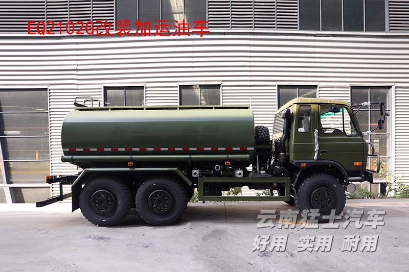EQ2102,六驅(qū)越野底盤(pán),底盤(pán)改裝,東風(fēng)153,專(zhuān)用車(chē)改裝廠家