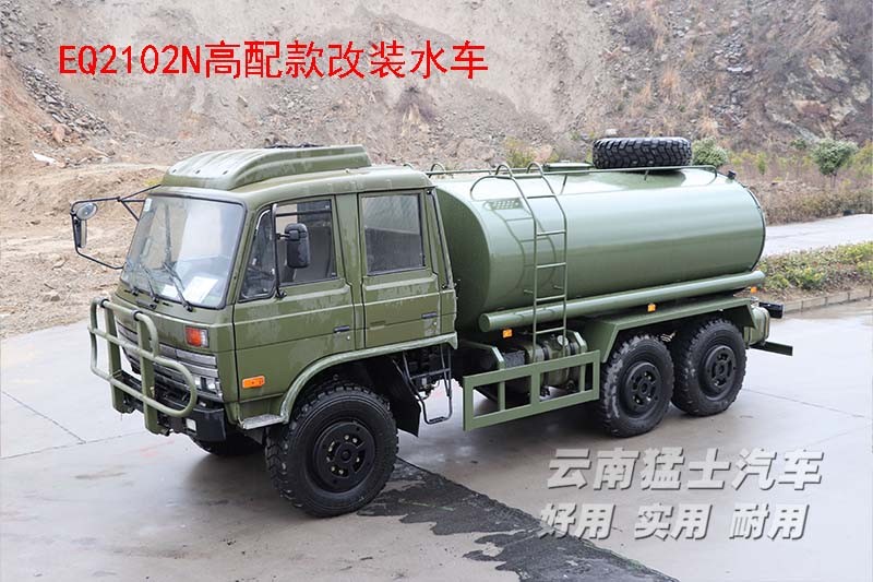 EQ2102,六驅(qū)越野底盤(pán),底盤(pán)改裝,東風(fēng)153,專(zhuān)用車(chē)改裝廠家